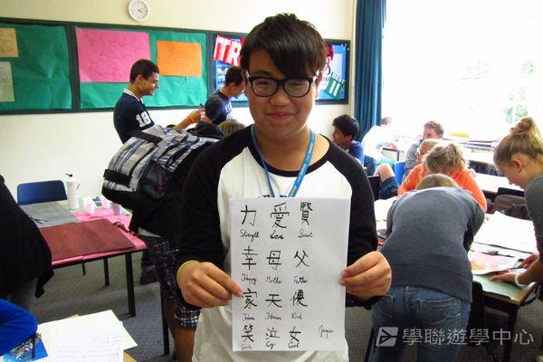 名校英語文化體驗營,學聯遊學團