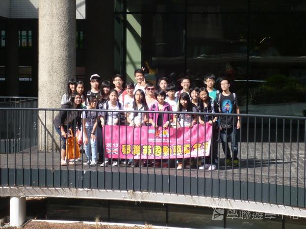 倫敦殿堂學府體驗之旅,學聯遊學團