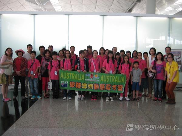 悉尼都會文化體驗遊學假期,學聯遊學團