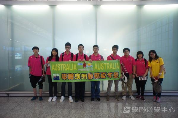 開恩茲英語樂學之旅,學聯遊學團