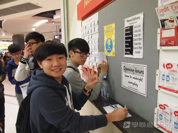 悉尼都會文化體驗遊學假期,學聯遊學團