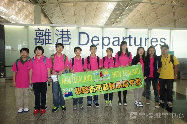 新西蘭農莊體驗之旅,學聯遊學團