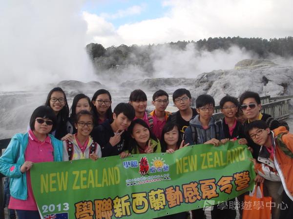 新西蘭農莊體驗之旅,學聯遊學團