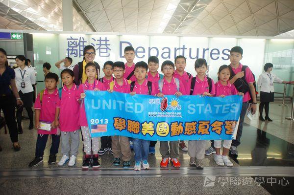 升空夢、超想像」迪士尼太空夢幻探索營,學聯遊學團