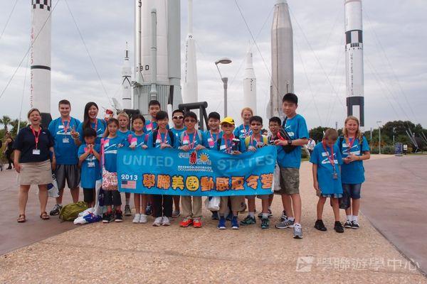 升空夢、超想像」迪士尼太空夢幻探索營,學聯遊學團
