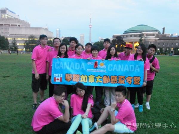 多倫多文化風情體驗之旅,學聯遊學團