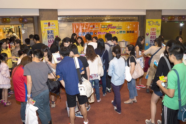 2013重聚Free派對實況,學聯遊學團