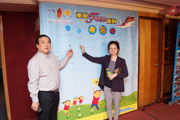 2013重聚Free派對實況,學聯遊學團