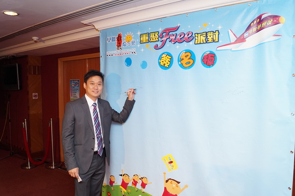 2013重聚Free派對實況,學聯遊學團
