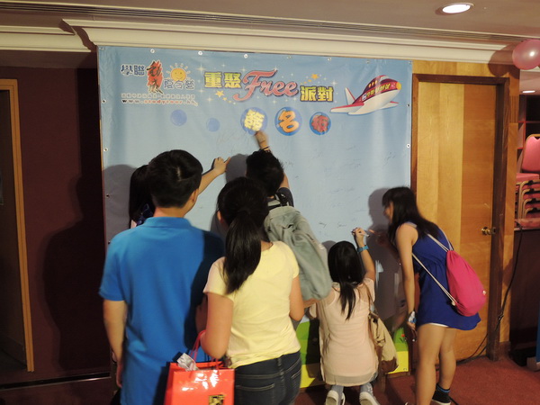 2013重聚Free派對實況,學聯遊學團