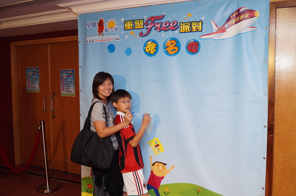 2013重聚Free派對實況,學聯遊學團
