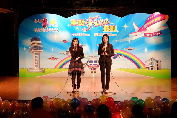 2013重聚Free派對實況,學聯遊學團