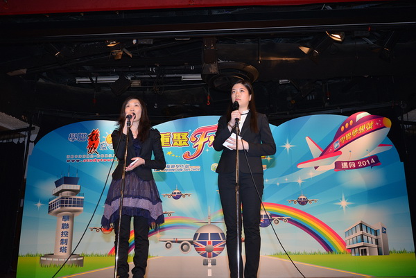 2013重聚Free派對實況,學聯遊學團
