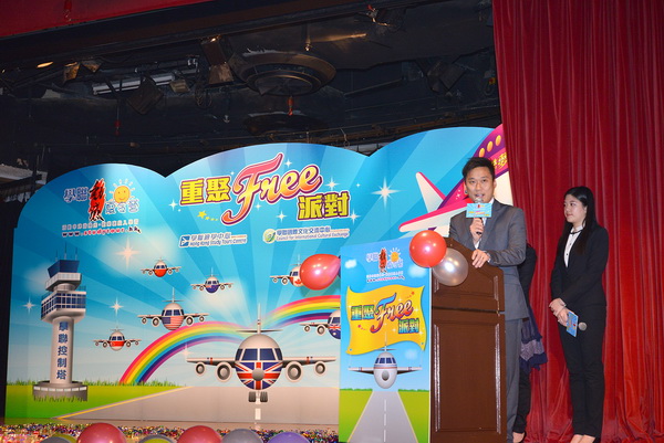 2013重聚Free派對實況,學聯遊學團