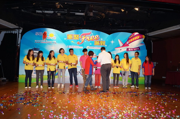 2013重聚Free派對實況,學聯遊學團