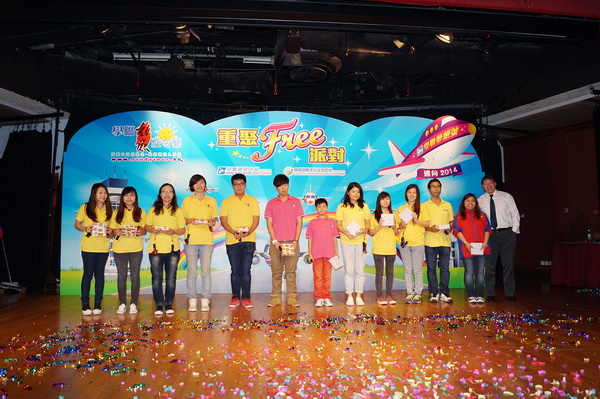 2013重聚Free派對實況,學聯遊學團