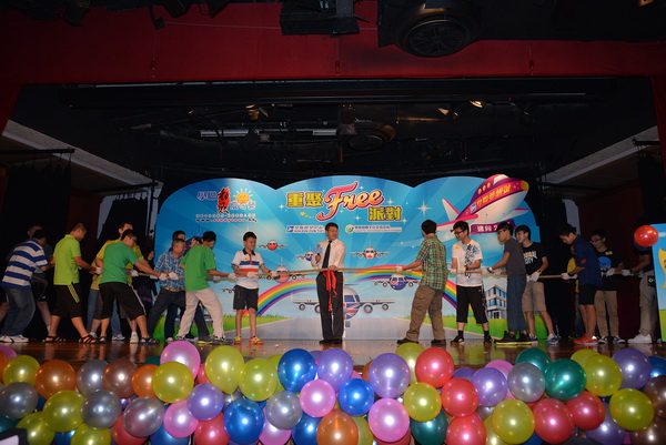 2013重聚Free派對實況,學聯遊學團