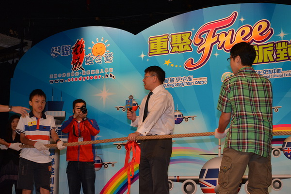 2013重聚Free派對實況,學聯遊學團