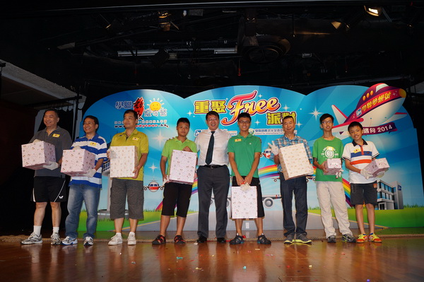 2013重聚Free派對實況,學聯遊學團