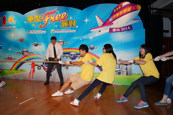 2013重聚Free派對實況,學聯遊學團