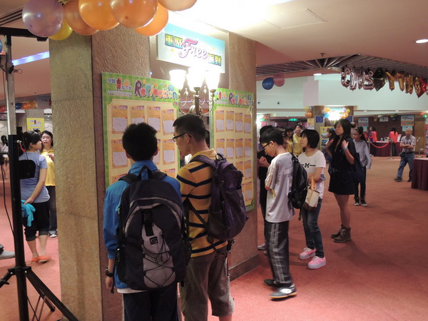 2013重聚Free派對實況,學聯遊學團