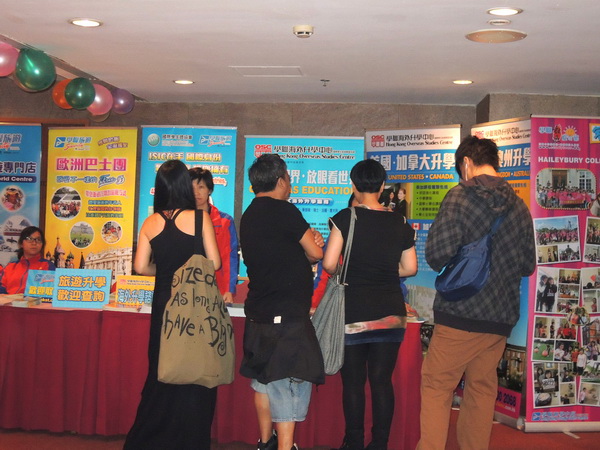 2013重聚Free派對實況,學聯遊學團
