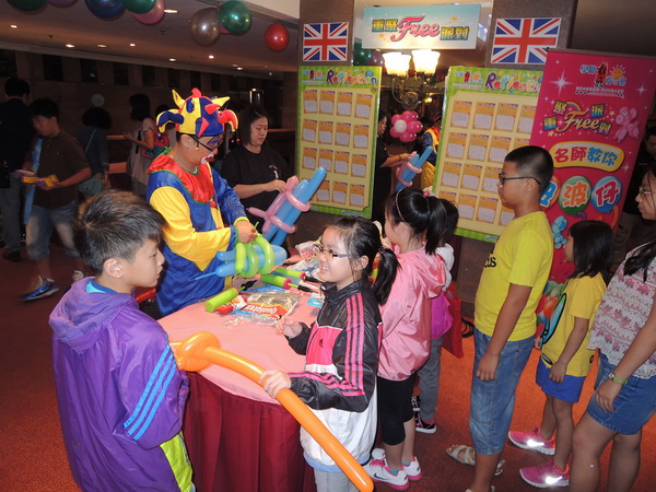 2013重聚Free派對實況,學聯遊學團