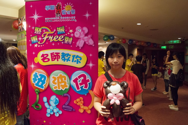 2013重聚Free派對實況,學聯遊學團
