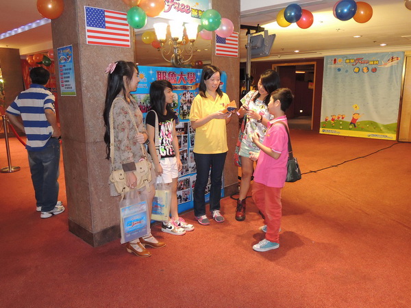 2013重聚Free派對實況,學聯遊學團