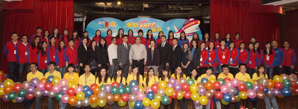 2013重聚Free派對實況,學聯遊學團