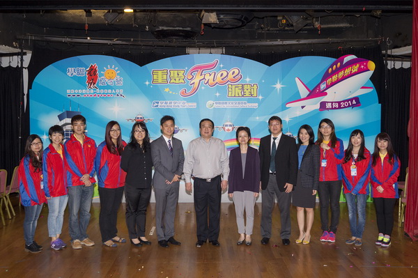 2013重聚Free派對實況,學聯遊學團