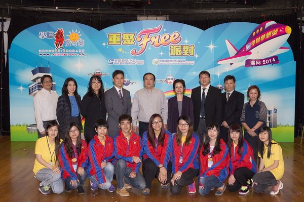 2013重聚Free派對實況,學聯遊學團