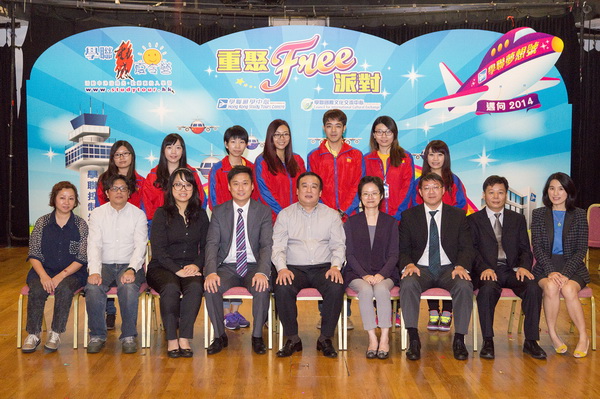 2013重聚Free派對實況,學聯遊學團