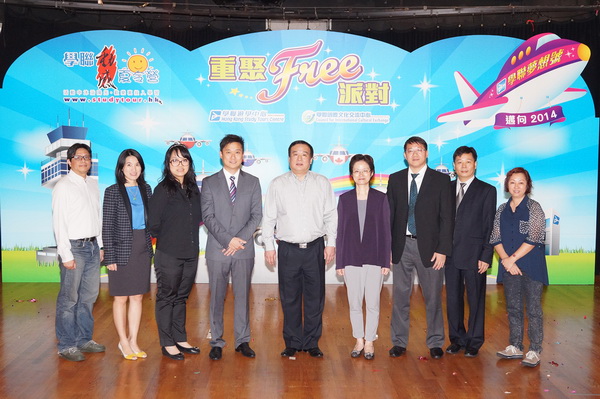 2013重聚Free派對實況,學聯遊學團
