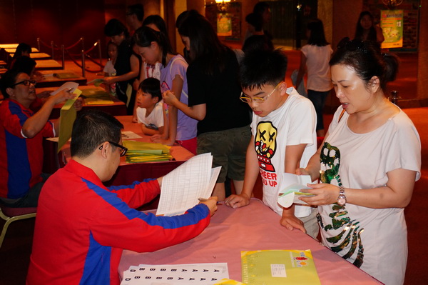 7月1日說明會,學聯遊學團