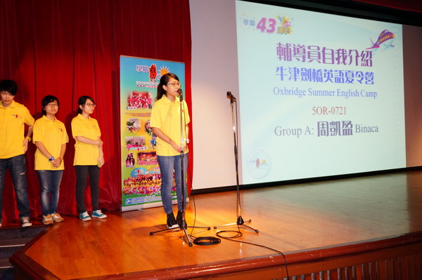 7月1日說明會,學聯遊學團