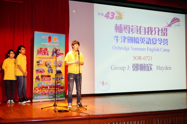 7月1日說明會,學聯遊學團