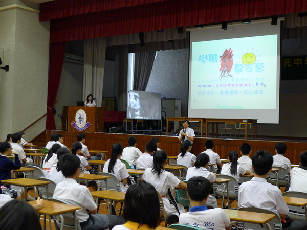 東華本地牛津劍橋英語夏令營說明會,學聯遊學團