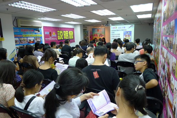 6月30日說明會,學聯遊學團