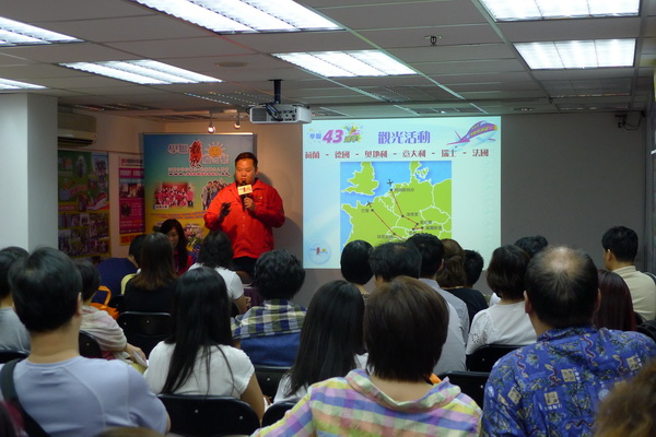 6月30日說明會,學聯遊學團
