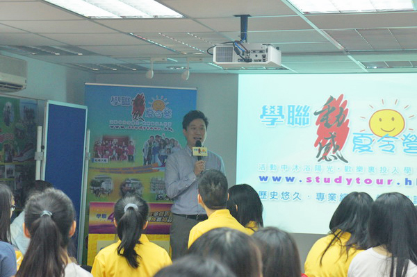 輔導員訓練營實況 ,學聯遊學團