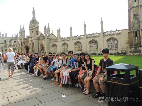 劍橋大學英語研習營,學聯遊學團