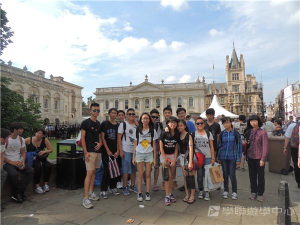 劍橋大學英語研習營,學聯遊學團
