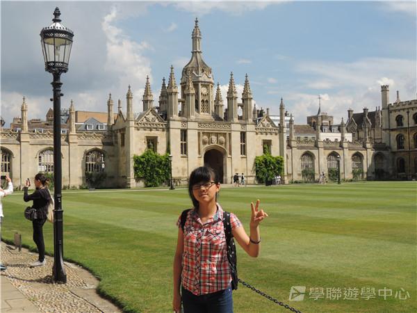 劍橋大學英語研習營,學聯遊學團