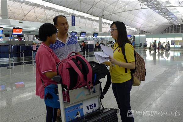 倫敦殿堂學府體驗之旅,學聯遊學團
