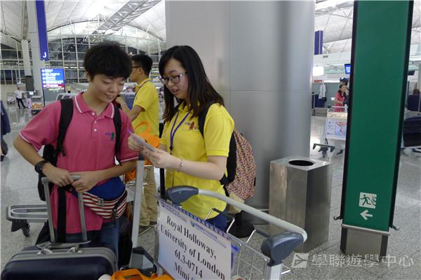 倫敦殿堂學府體驗之旅,學聯遊學團