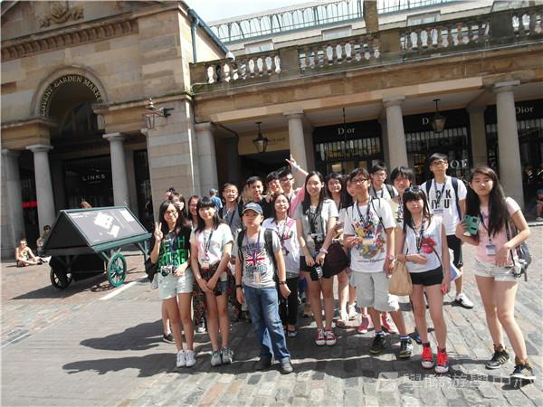 倫敦殿堂學府體驗之旅,學聯遊學團