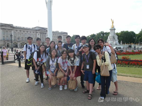 倫敦殿堂學府體驗之旅,學聯遊學團