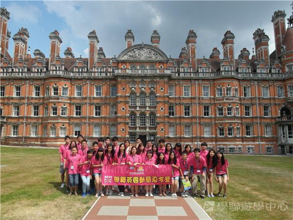 倫敦殿堂學府體驗之旅,學聯遊學團