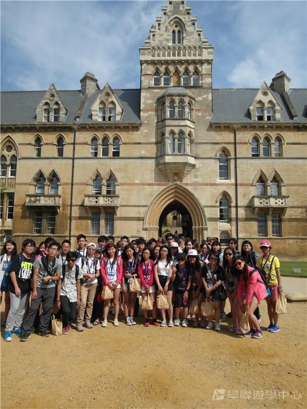 倫敦殿堂學府體驗之旅,學聯遊學團